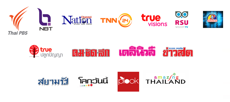 Media and Events